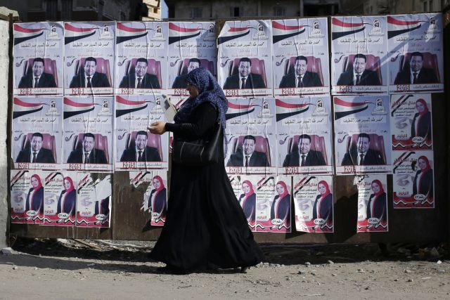 Στις κάλπες οι Αιγύπτιοι για τον πρώτο γύρο των βουλευτικών εκλογών